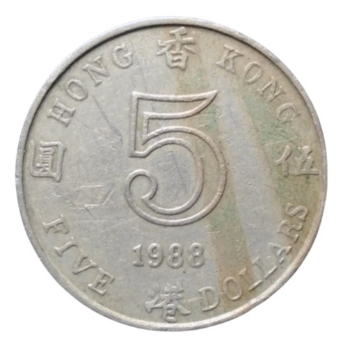 Hong Kong 5 Dollars 1988 Hk#01 (Usado)