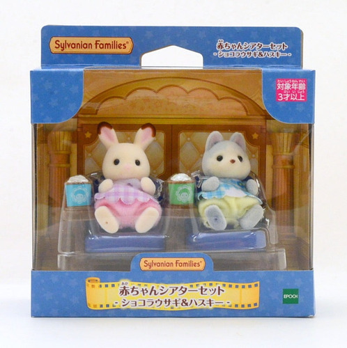 Sylvanian Families Teatro Conejo Chocolate Azul Husky