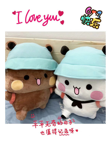 // Regalo De Navidad, 2 Peluches Panda, Dudu Y Bubu New 2023