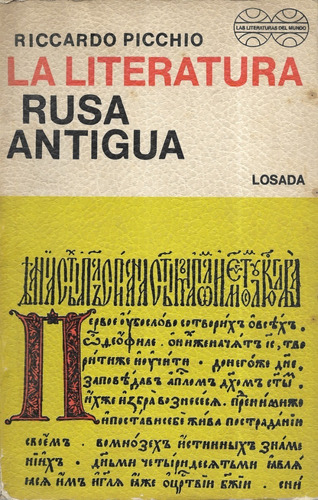 La Literatura Rusa Antigua / Riccardo Picchio