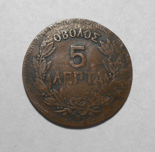 Grecia 5 Lepta 1869 - George I - Km#42