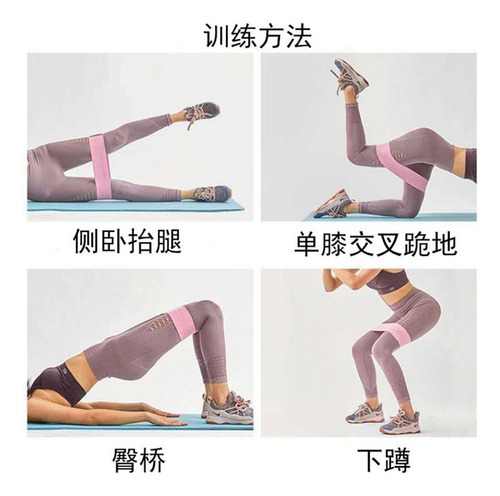3pzs Banda Resistencia Para Sentadillas De Yoga Estirar Tren