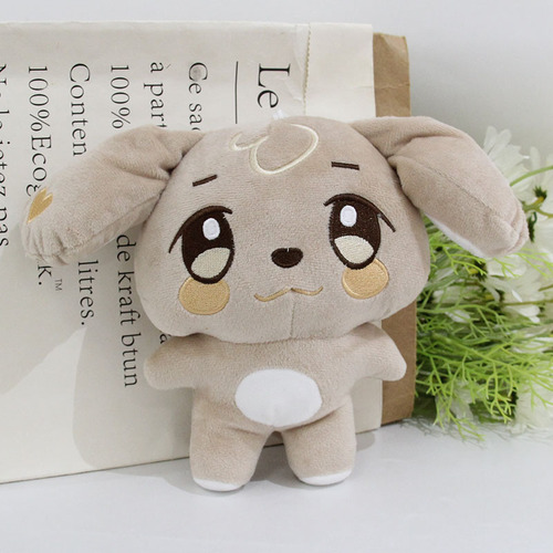 Juguetes De Peluche Ateez Cui Paraguas Ding Runhao Aniteez