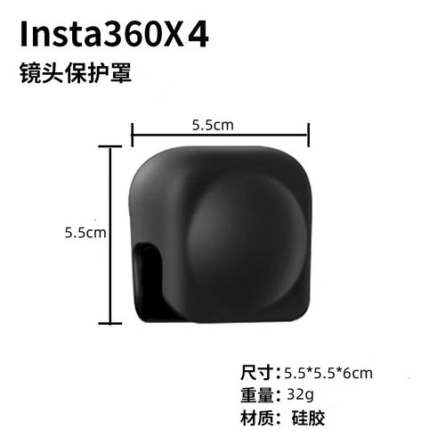 2 Pieces Para Insta360 X4 Lens Protective Cover