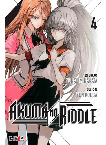 Akuma No Riddle 4 - Yun Kouga - Ivrea