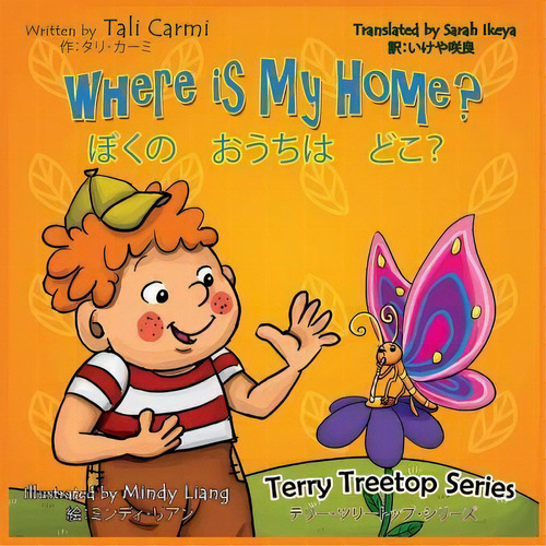 Where Is My Home? Bilingual Japanese - English, De Tali Carmi. Editorial Createspace Independent Publishing Platform, Tapa Blanda En Español