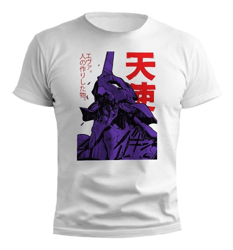 Remera Evangelion Ilustracion Estilo Manga Diseño Exclusivo