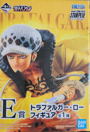 One Piece - Trafalgar Law (stampede) Ichiban Kuji