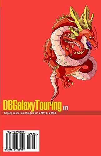 Libro: Dbgalaxytouring Volume 1: Dragon Ball Gt Fanmanga