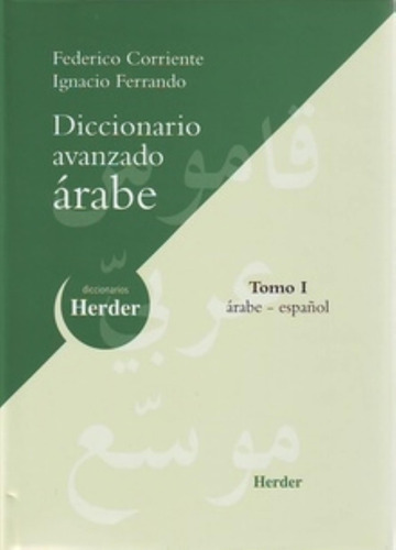 Diccionario Avanzado Arabe Herder (tomo I) Arabe - Español