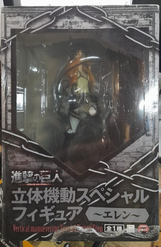 Attack On Titan Eren Yeager Figura Especial De Maniobra (Usado)