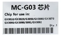 Comprar Chip Caja De Mantenimiento Canon Mc-g03