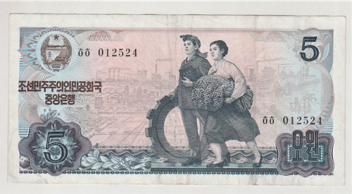Billete Korea 5 Won Años 70´s Corea (c85)