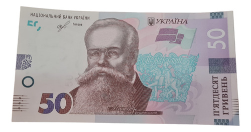 Billetes Mundiales : Ucrania 50 Hryven 2019 (2020)