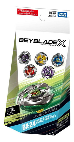 Amplificador Aleatorio Beyblade X Beyblade X Bx-24 Vol2 Meta