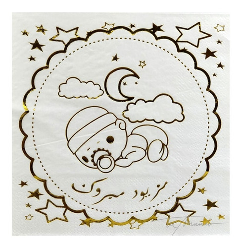 Servilleta Bebote - 33 X 33 Cm X 20u - Universo Mágico-