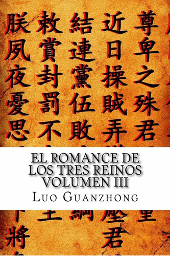 Libro: El Romance De Los Tres Reinos, Volumen Iii: El Edict 
