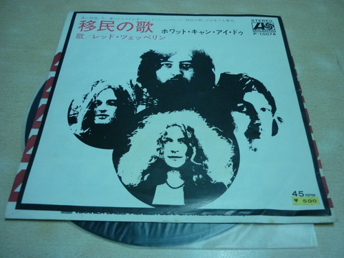 Led Zeppelin Inmigrant Song Simple Vinilo Japones Ex Jcd055