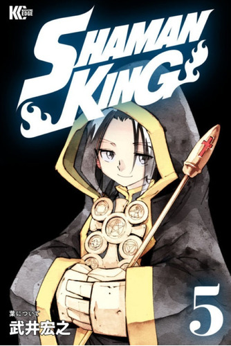 Shaman King 5 - Hiroyuki Takei