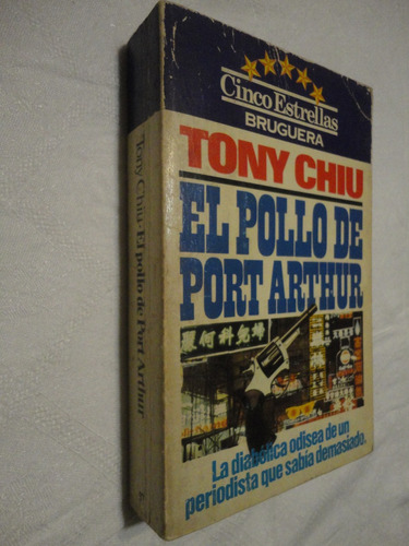 El Pollo De Port Arthur - Tony Chiu