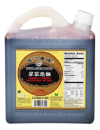 Salsa Soya Oscura Superior Hongo 1.8 L Pearl River Bridge