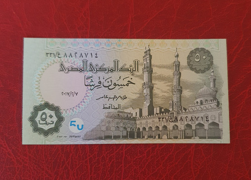 Billete De Coleccion De Egipto 50 Piastres 2017 Sin Circular