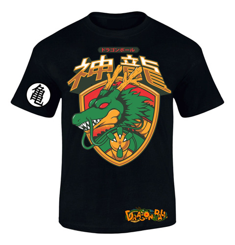 Camiseta Negra Dragon Ball Edicion Especial