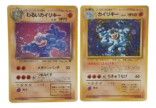 Machamp Pack Machamp Pack 2 Japonesas Played Originales Machamp Japonés | Cuotas sin ...