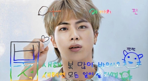 Imagen 4 de 7 de Seasons Greetings 2020 (postales) Bts Army 7 Piezas