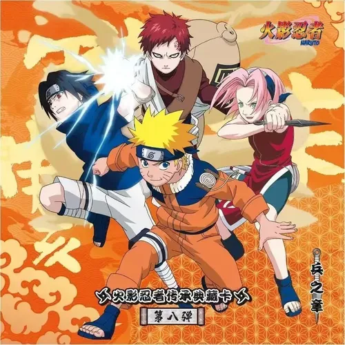 X Tarjeta Kayou Naruto Capítulo Del Soldado Vol.8, 1  | Cuotas