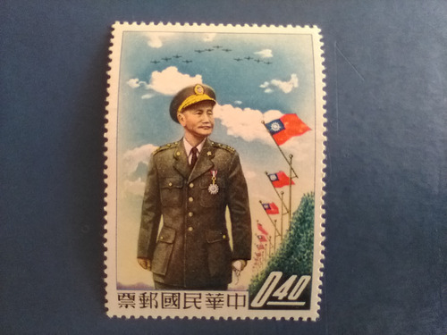 Presidente De China Comunista Chiang Kai Shek Año 1957