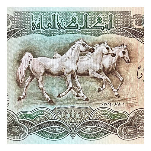 Irak - Asia - 25 Dinar - Año 1982 - Unc - P# 72 - Caballos