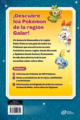 Galar, la nueva región de Pokémon Espada y Pokémon Escudo