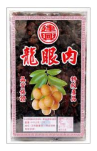 Pulpa De Logan Seca Premium De Origen Taiwan 300gr