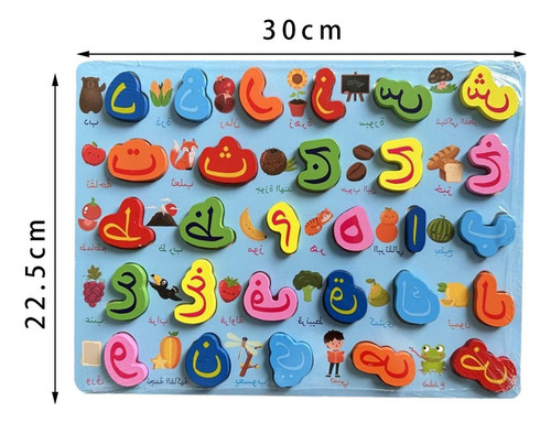 0 Tablero Del Alfabeto, Tablero De Letras Árabes B