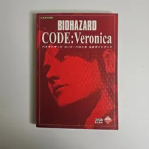 Comprar Resident Evil Code Veronica Official Guidebook - Capcom