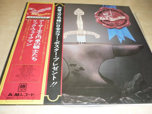 Rick Wakeman Mitos Del Rey Arthuro Vinilo Japones Ob Ggjjzz