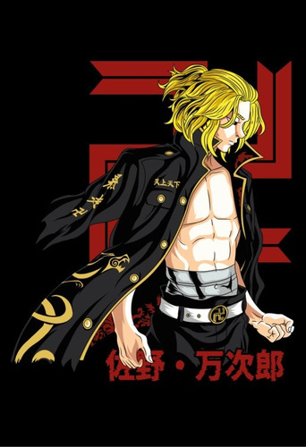 Cuadro Decorativo, Tokyo Revengers - Mikey 3 Blanco Blanco