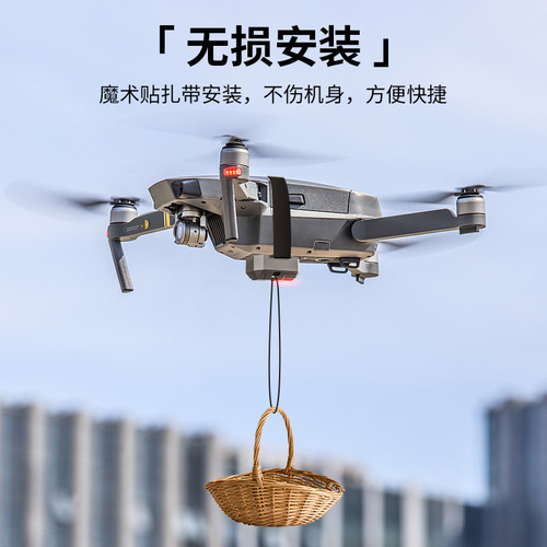 Aplicable Al Dispositivo De Lanzamiento Aéreo De Drones Dji
