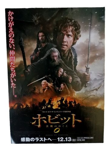 Hobbit Batalla Cinco Ejercitos Mini Poster Japon Lord Rings