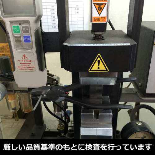 Fujiya Herramientas, 350t-150, Alicates De Nariz Larga Curva