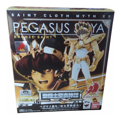 Saint Seiya Myth Cloth Ex Pegasus Seiya 40th Anniversary Jp