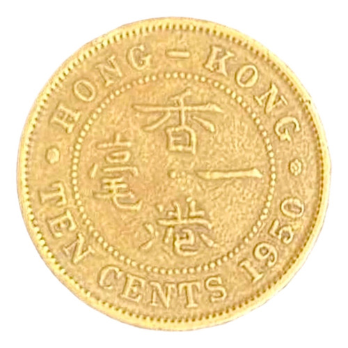 Hong Kong - 10 Cents - Año 1950 - Km #25 - Texto En Chino