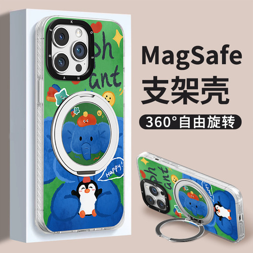 Fundas Para iPhone Graffiti Elephant X200pro Rotating M De 16 Pines