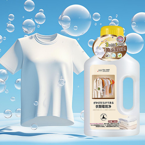 Detergente Quitamanchas Para Ropa