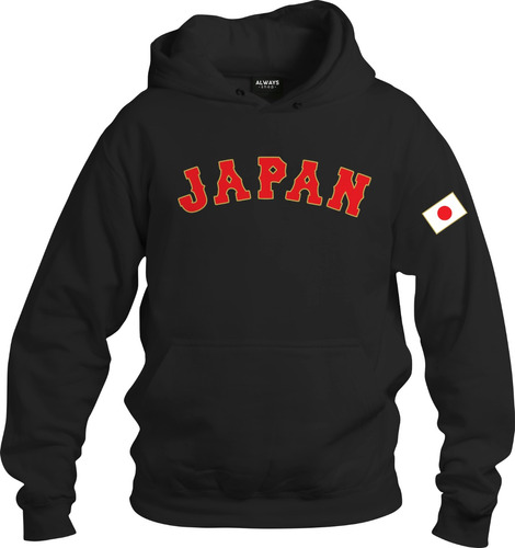 Sudadera Hoodie Japon Beisbol M1- Adulto Niño