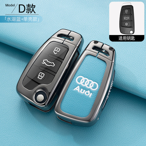 Funda De Llave De Audi En D (carcasa Única), Azul, Q5l A4l A