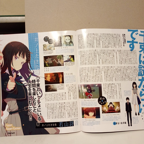 Newtype Magazine (octubre 2022 - Portada Lycoris Recoil)