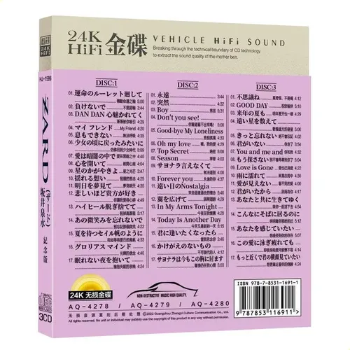 Zard Music Cd, Pacote De Músicas De Anime, 3 Discos | MercadoLivre