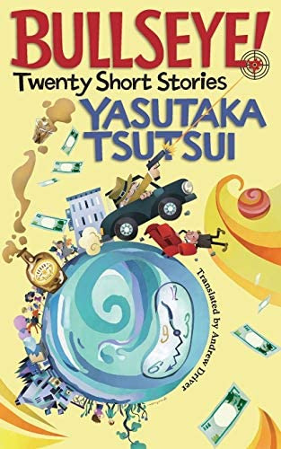 Bullseye!, De Tsutsui, Yasutaka. Editorial Kurodahan Press, Tapa Blanda En Inglés